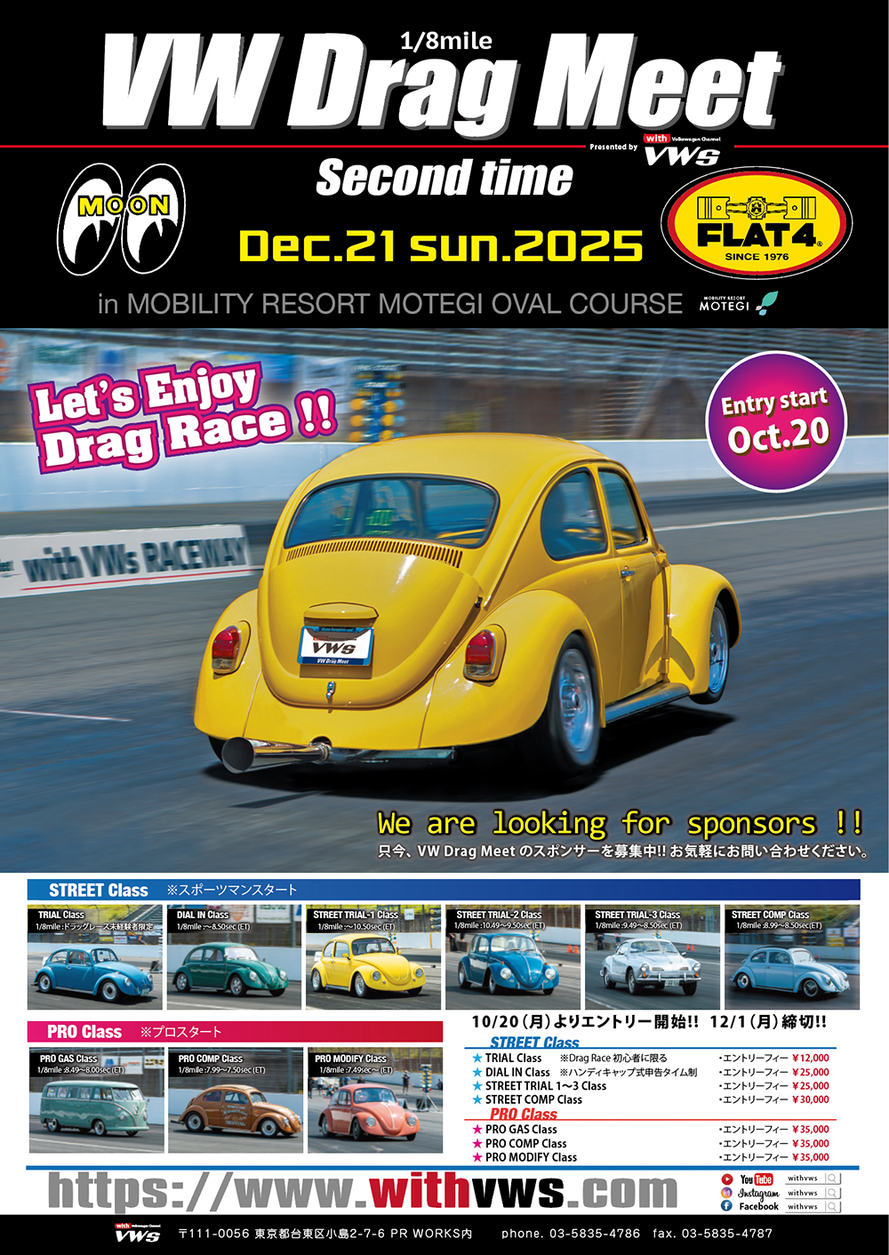 VW Drag Meet Second time