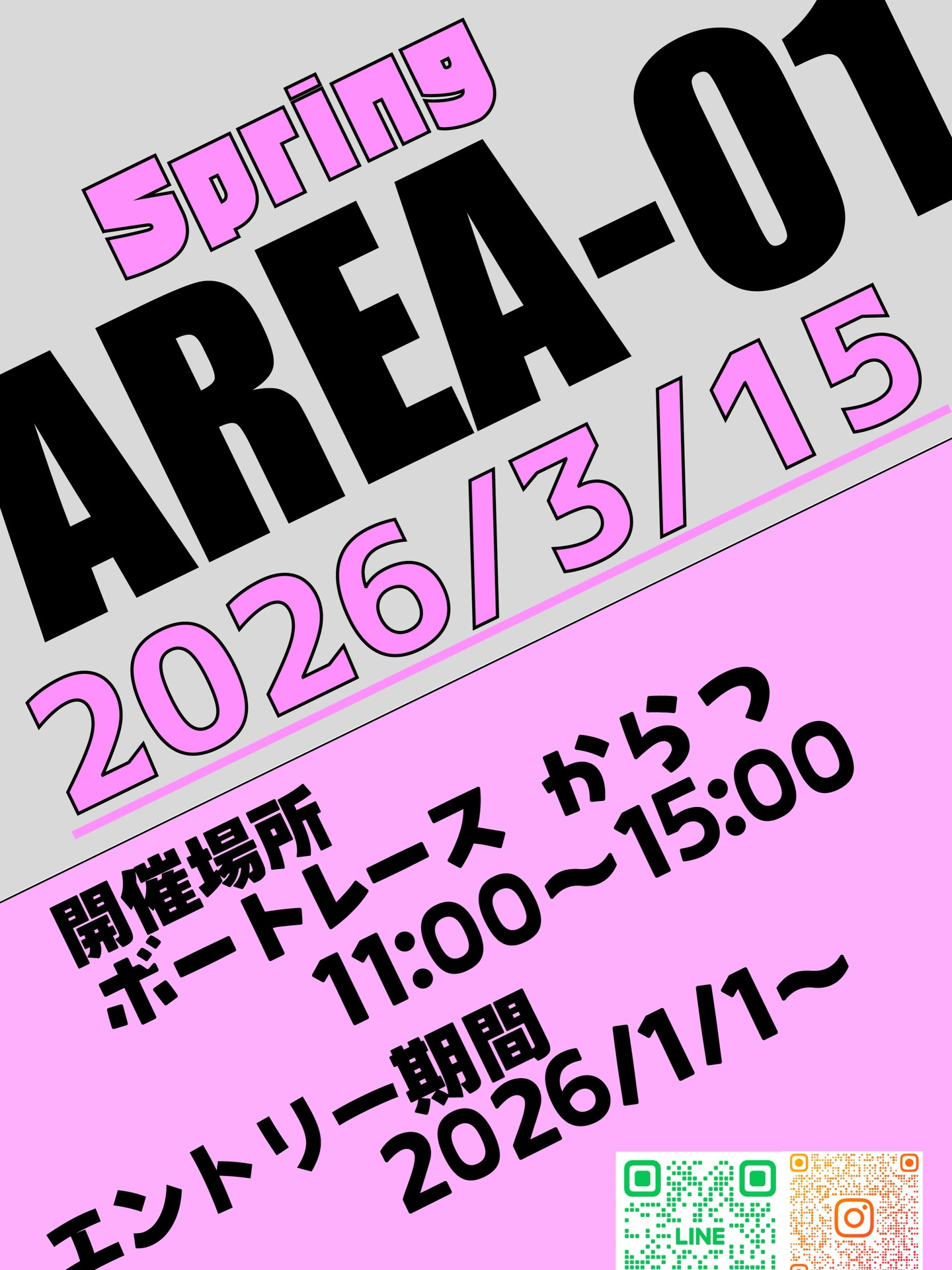 Spring Touring Meeting