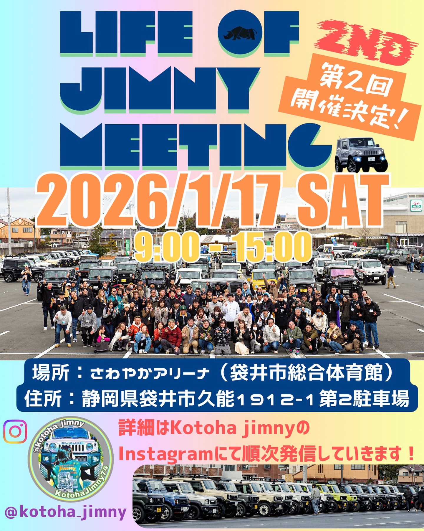 Life of Jimny Meeting 2nd