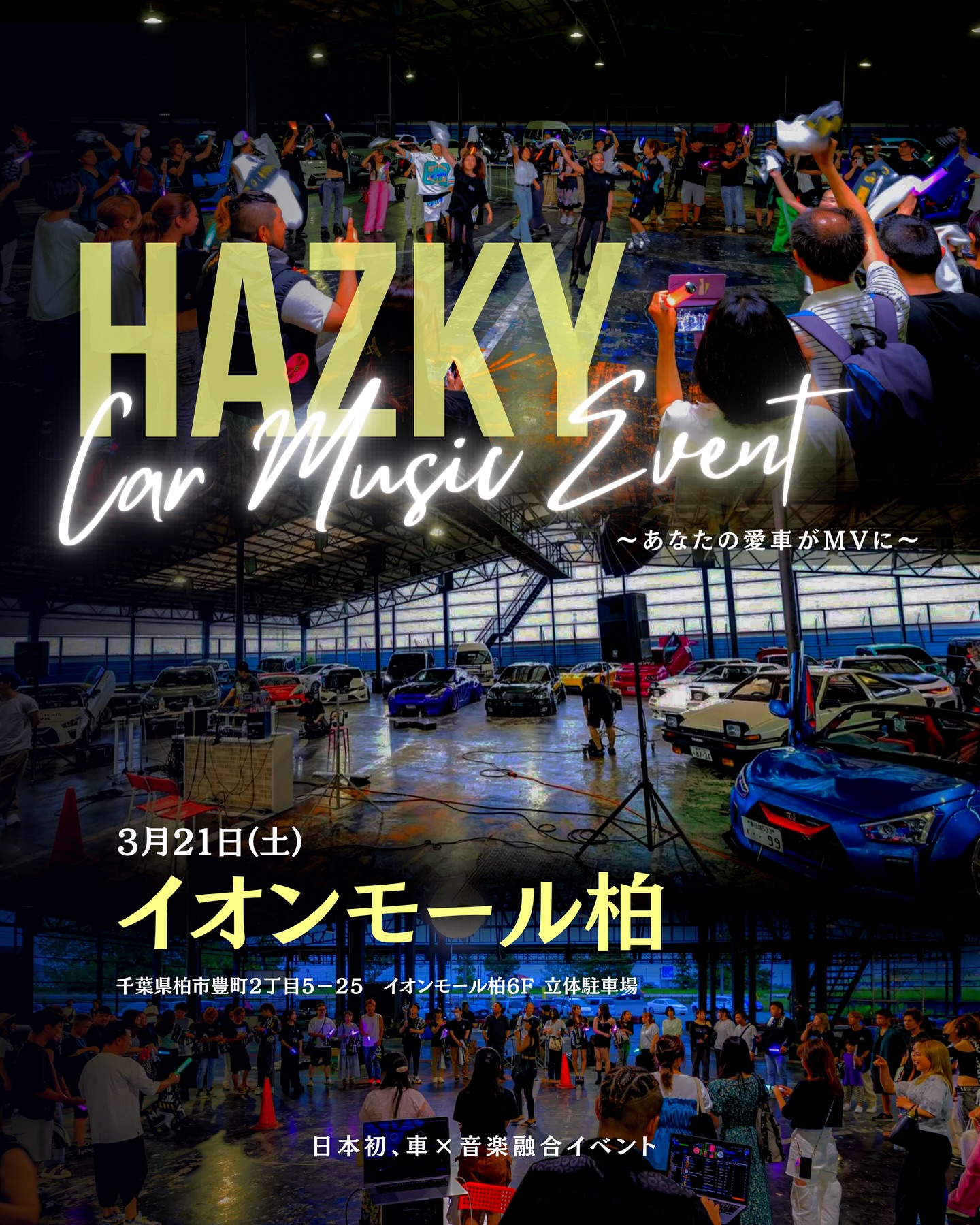 Hazky Car Music Event 2026