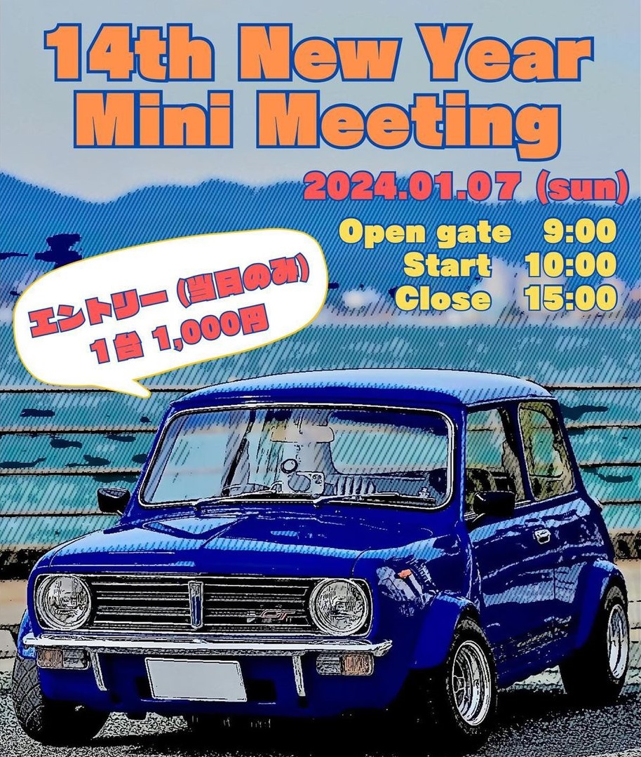 14th New Year Mini Meeting