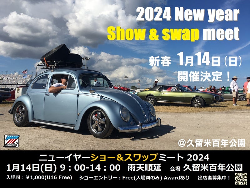 2024 New year Show & swap meet